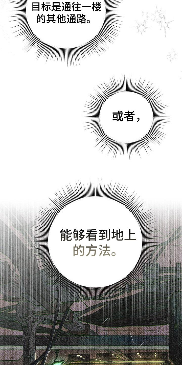 第3章：不知所措