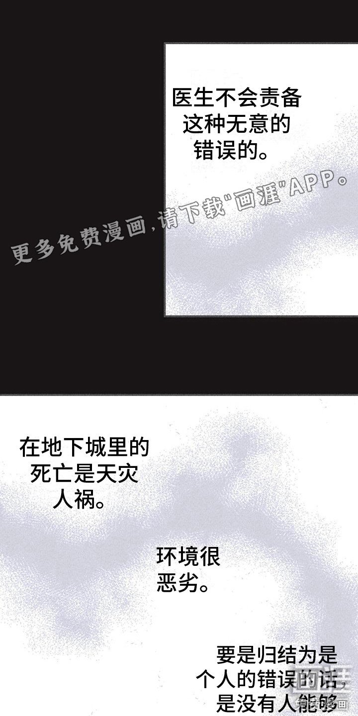 第30章：责任 