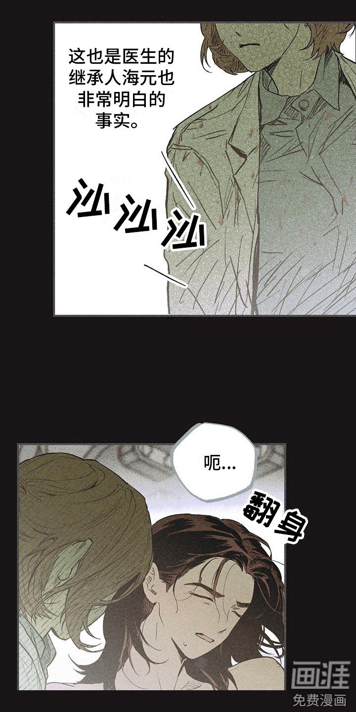第30章：责任 