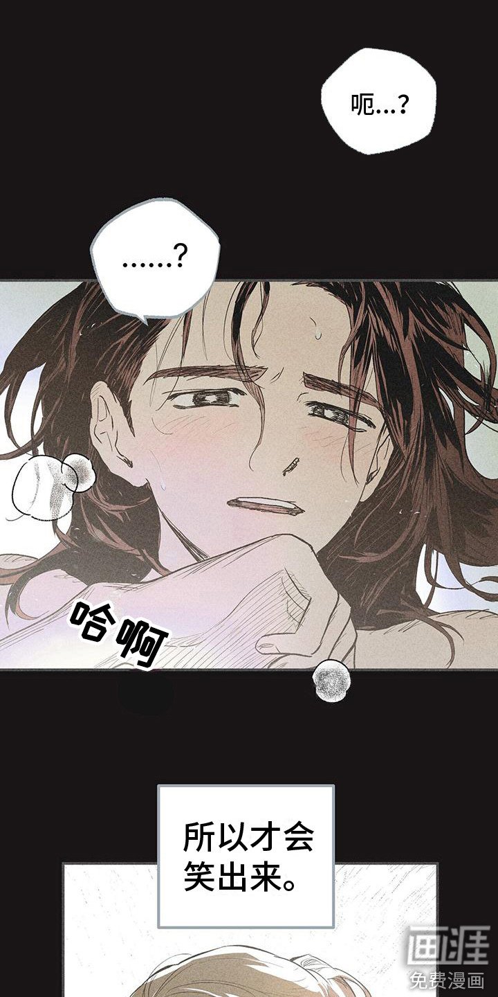 第30章：责任 