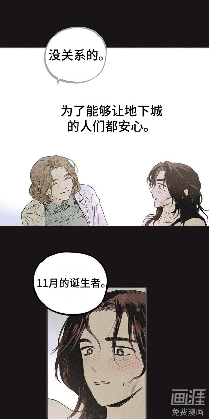 第30章：责任 