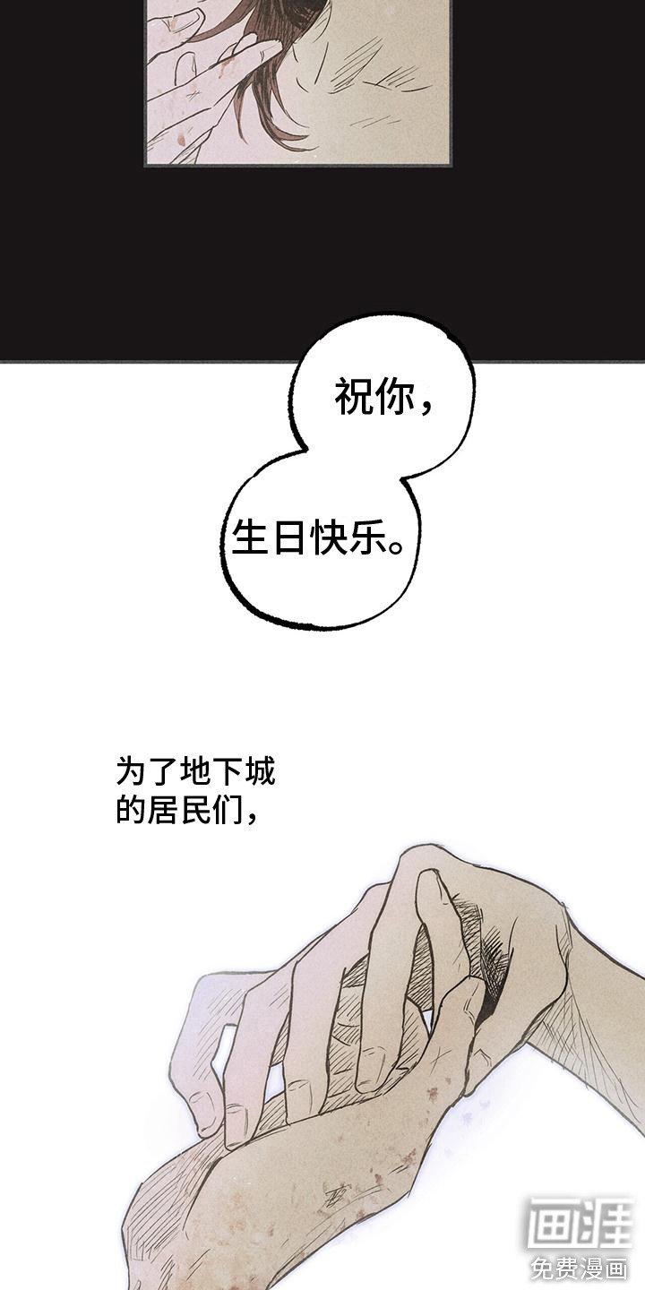 第30章：责任 
