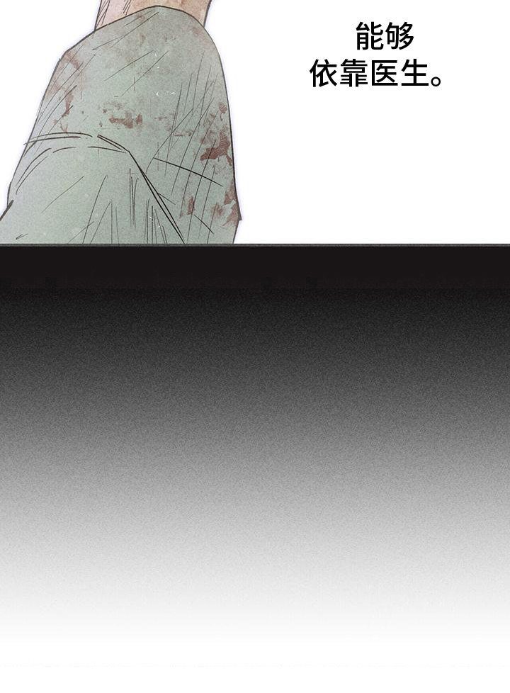 第30章：责任 