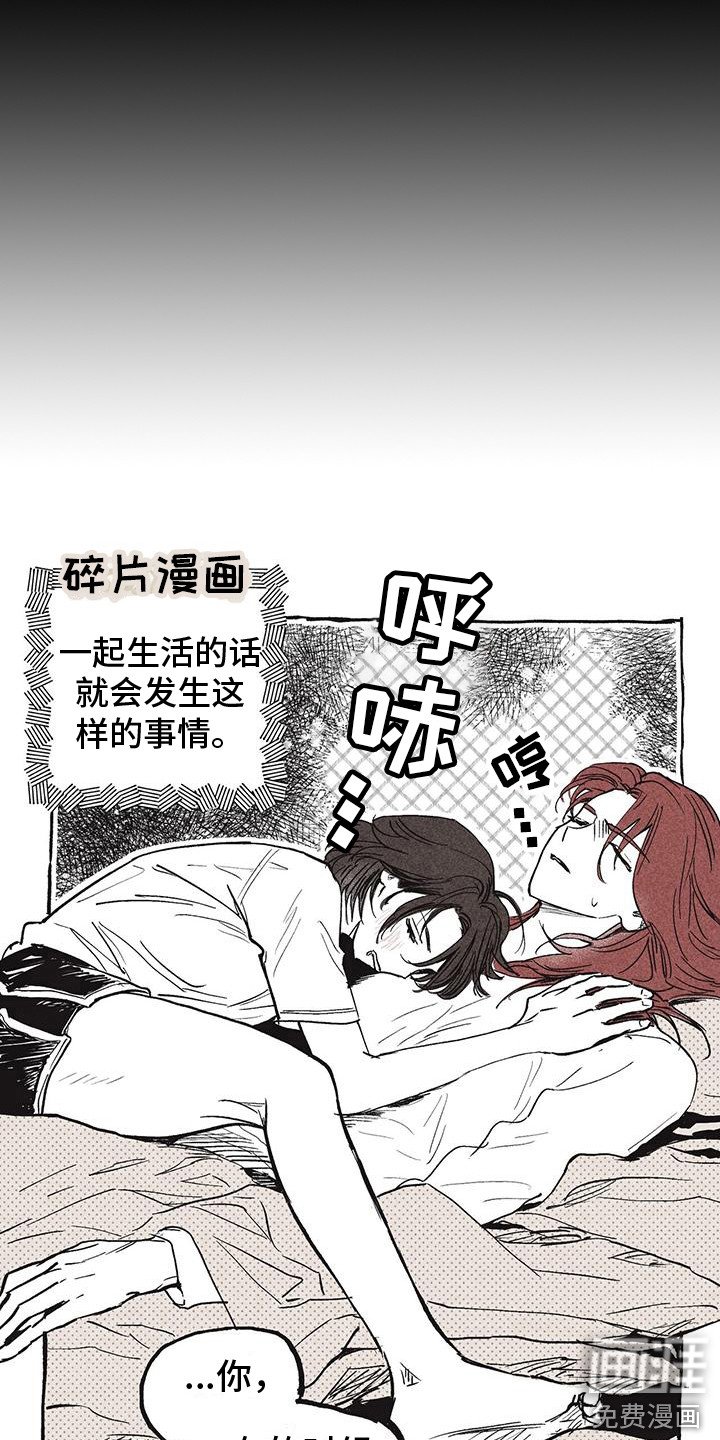 第30章：责任 
