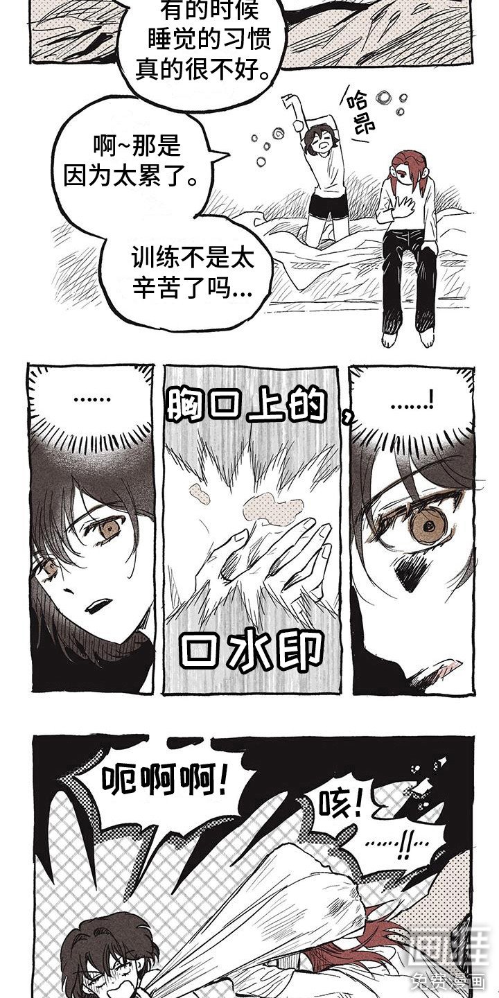 第30章：责任 