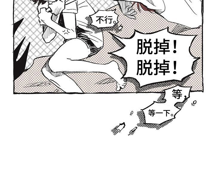 第30章：责任 