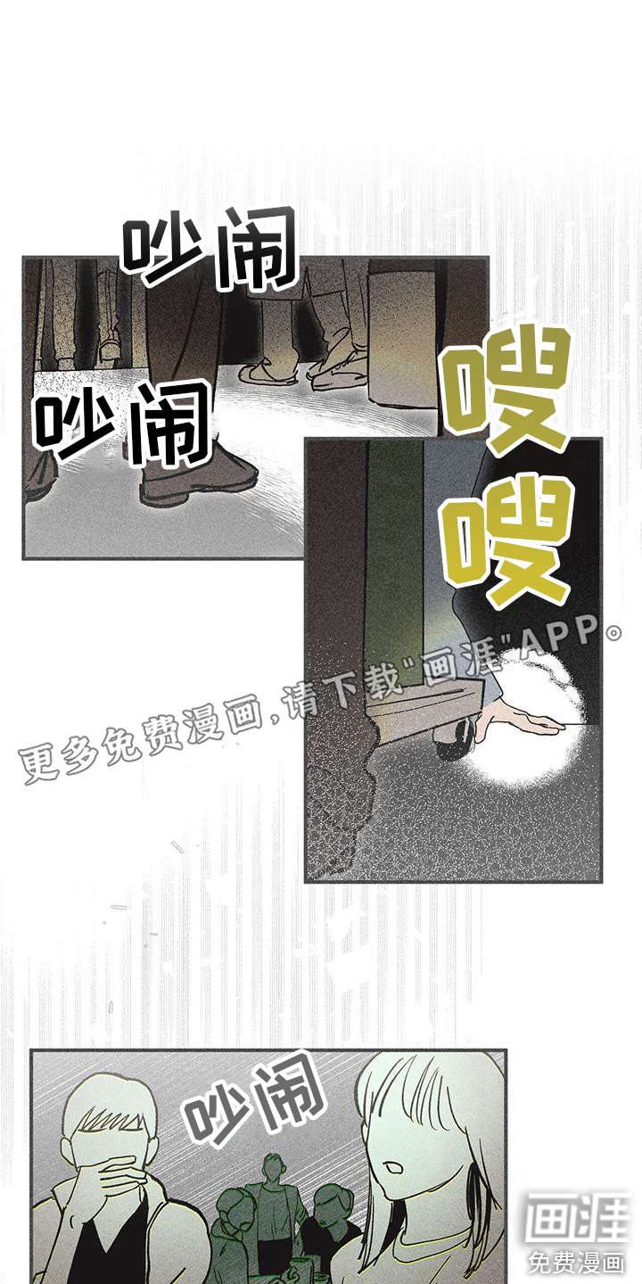 第4章：屏幕