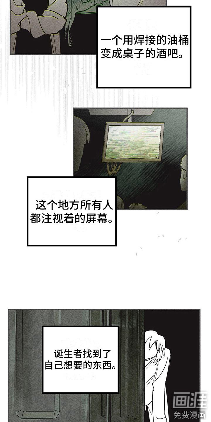 第4章：屏幕