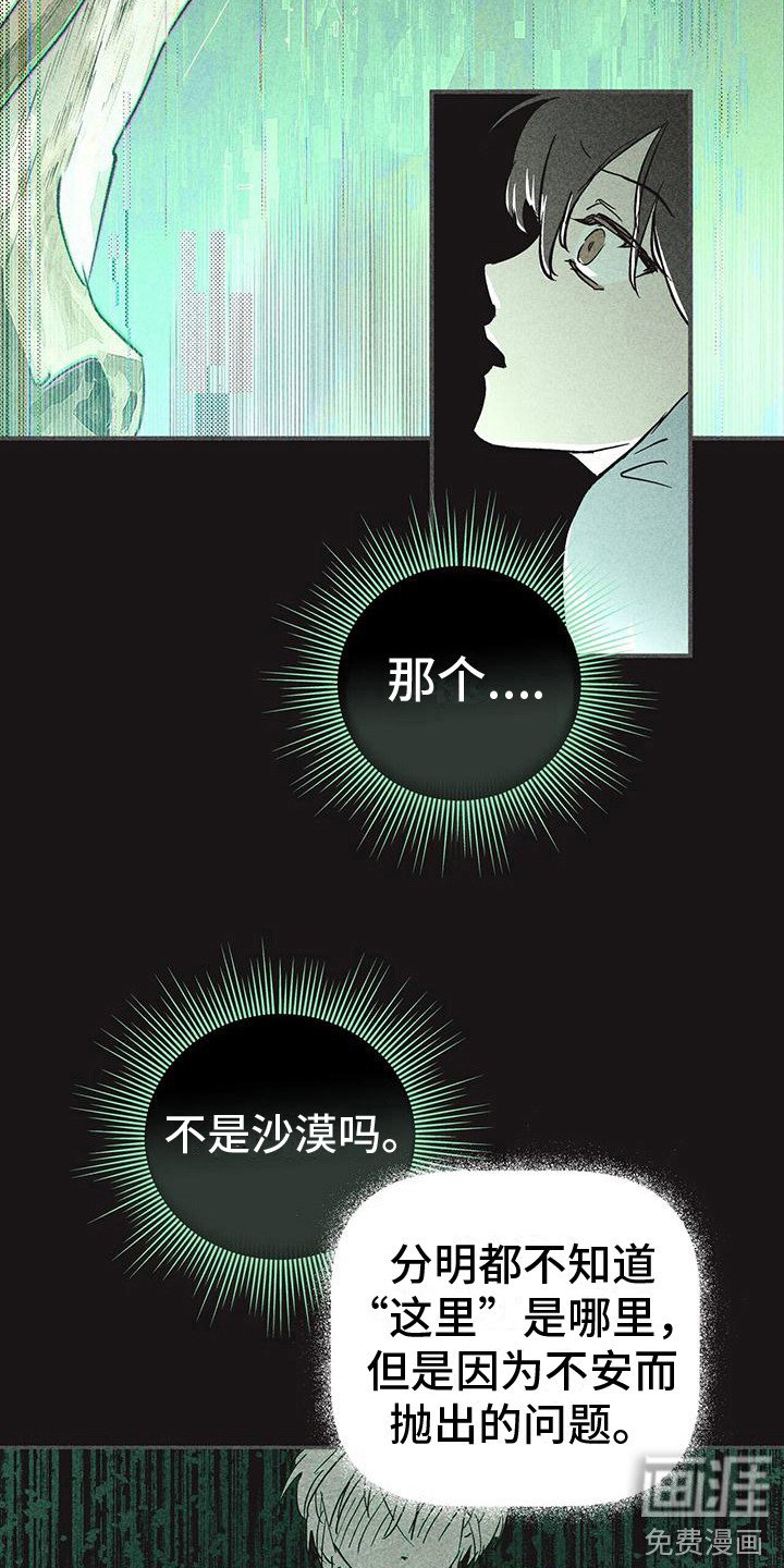 第4章：屏幕