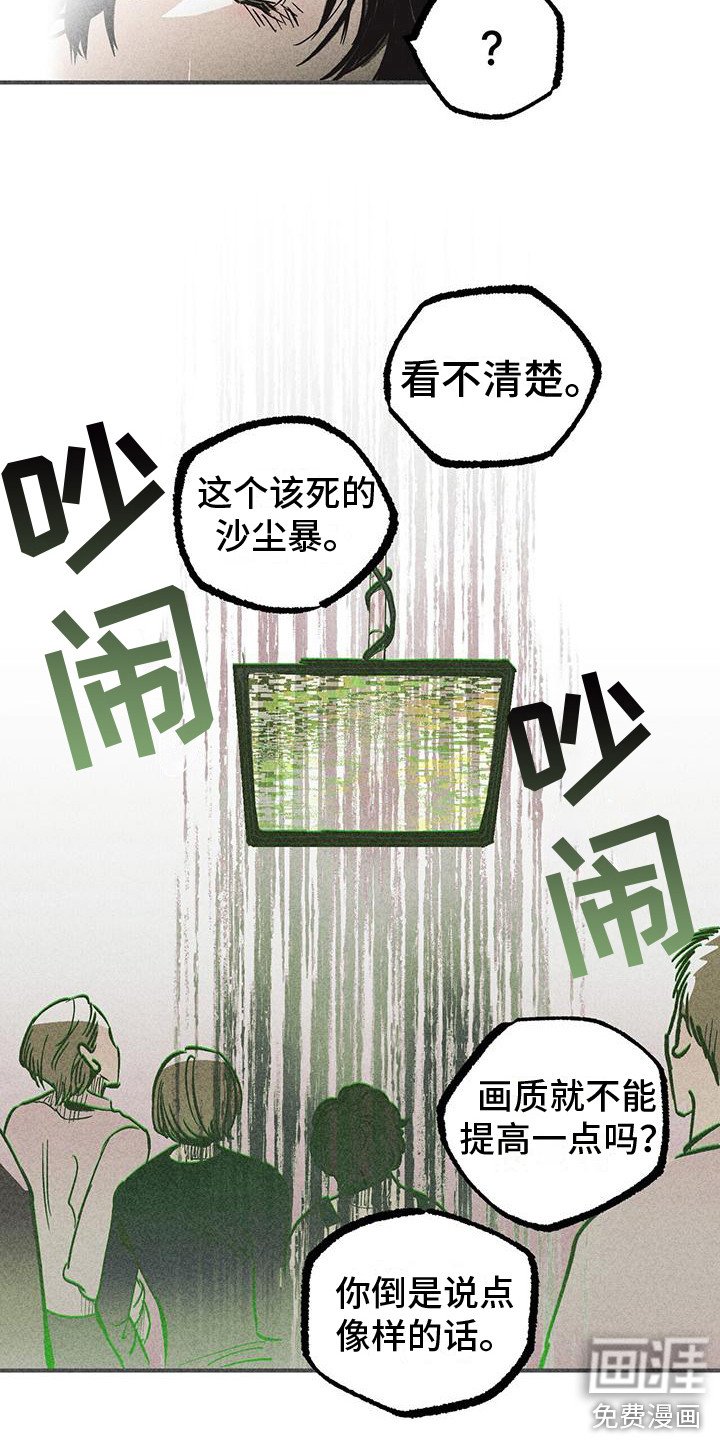 第4章：屏幕