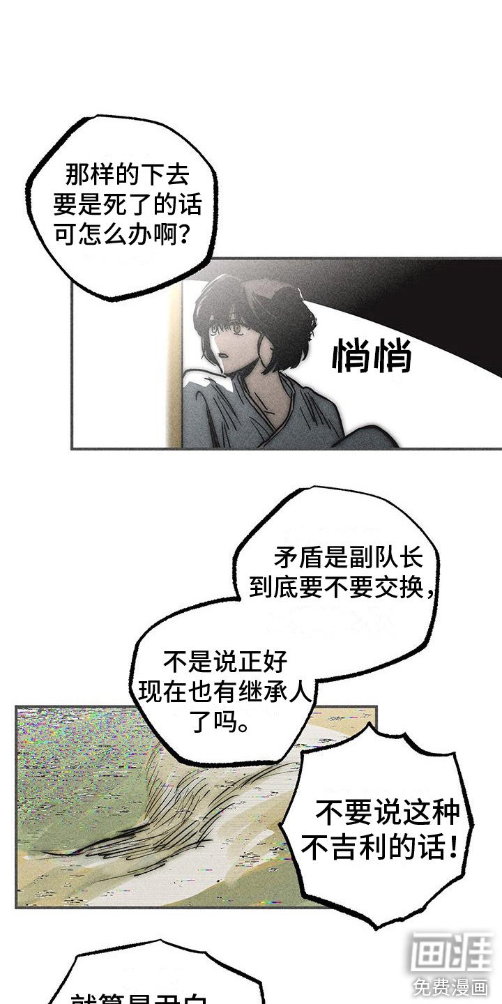 第4章：屏幕