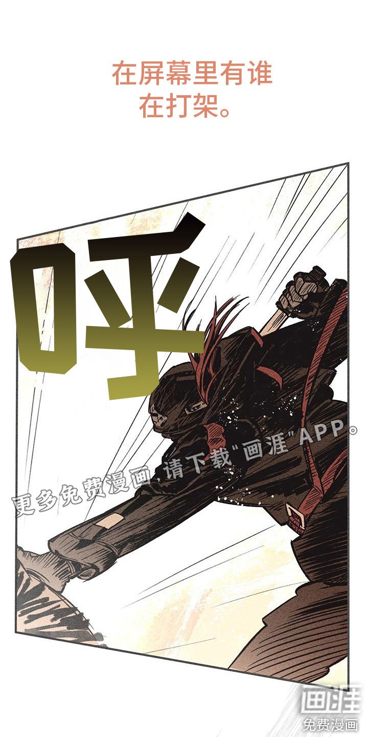 第5章：前任