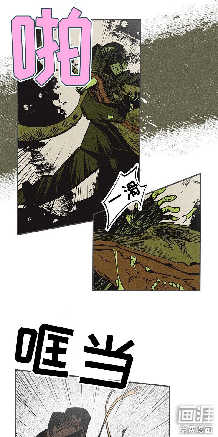 第5章：前任