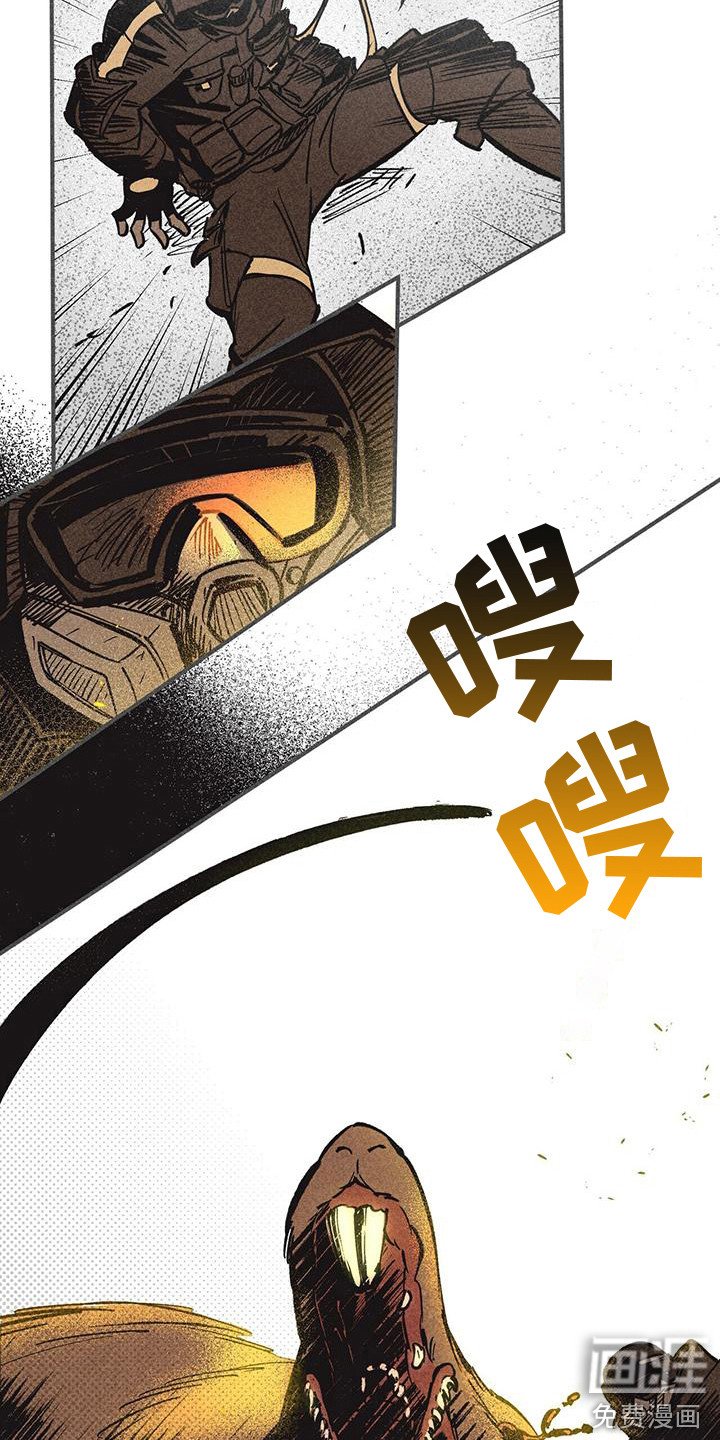 第5章：前任
