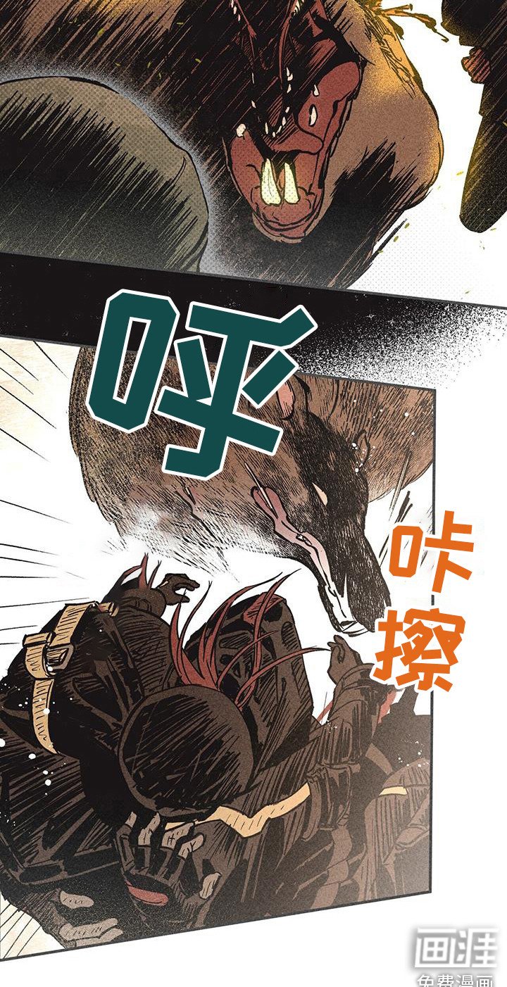 第5章：前任