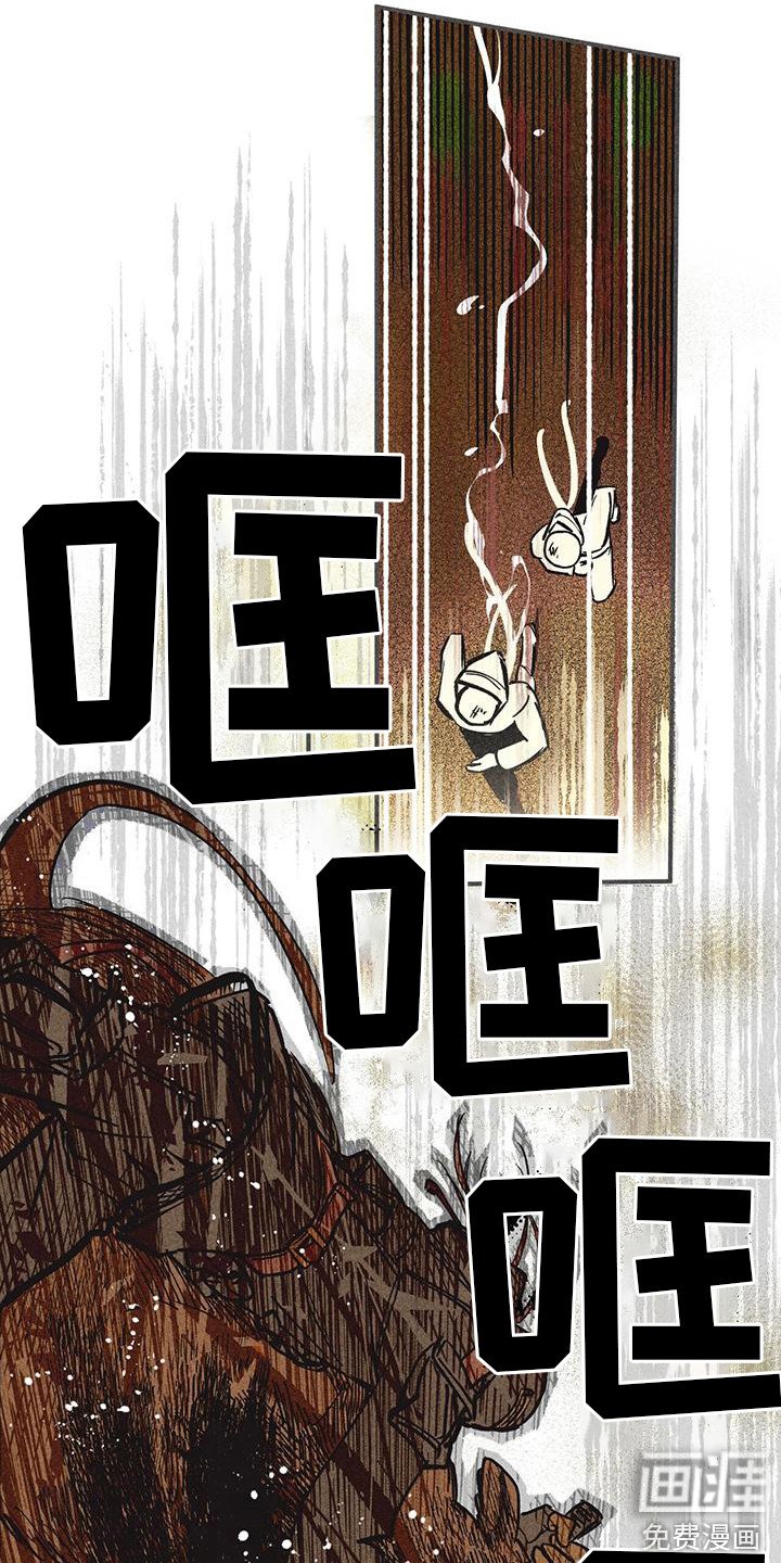 第5章：前任
