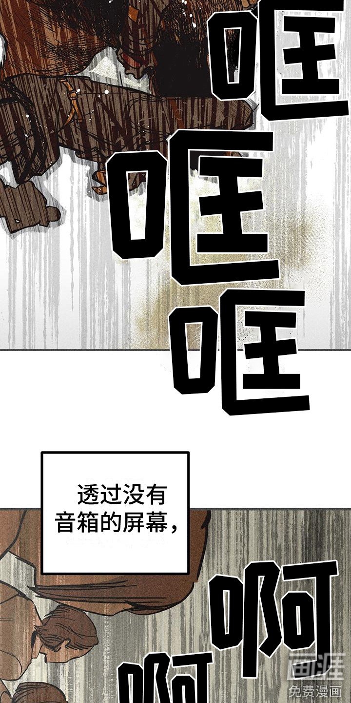 第5章：前任