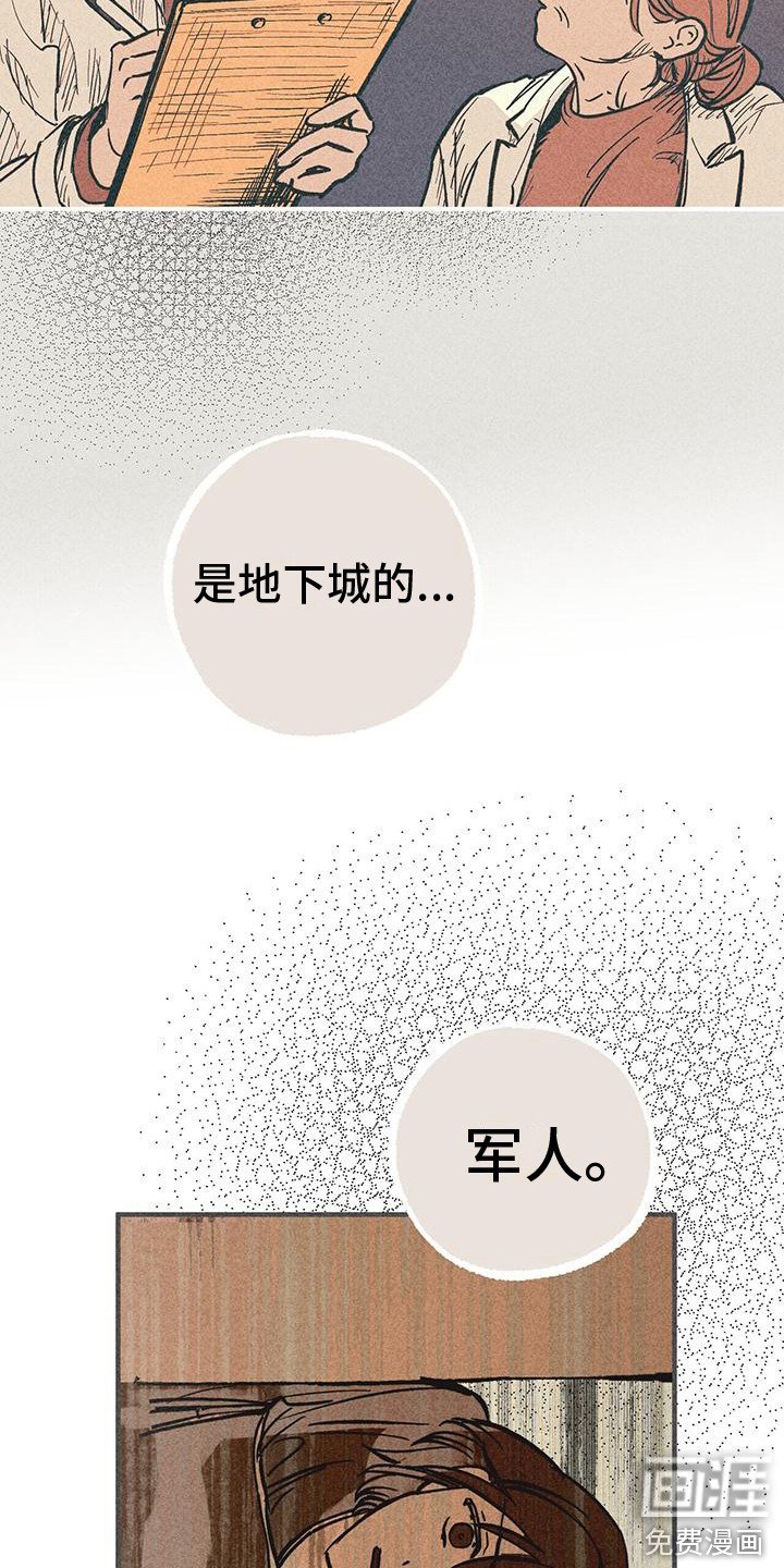 第5章：前任