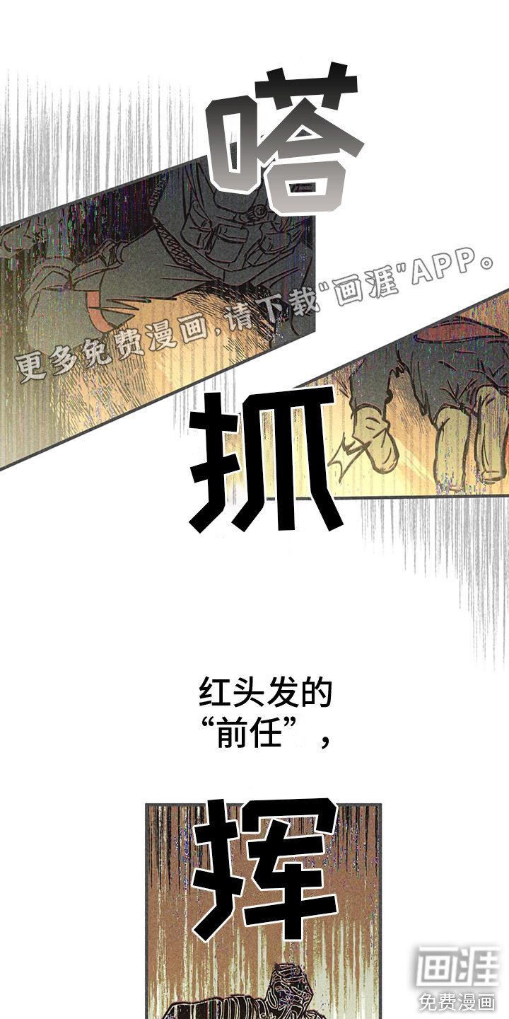 第6章：不同的时代