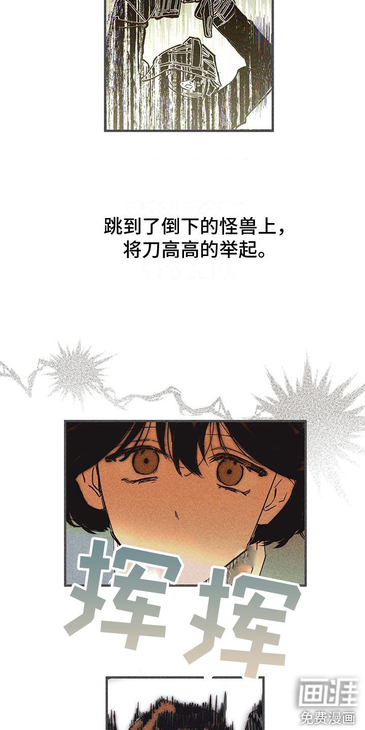 第6章：不同的时代