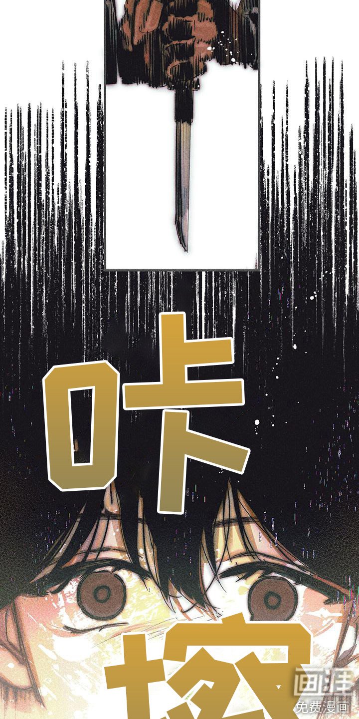 第6章：不同的时代