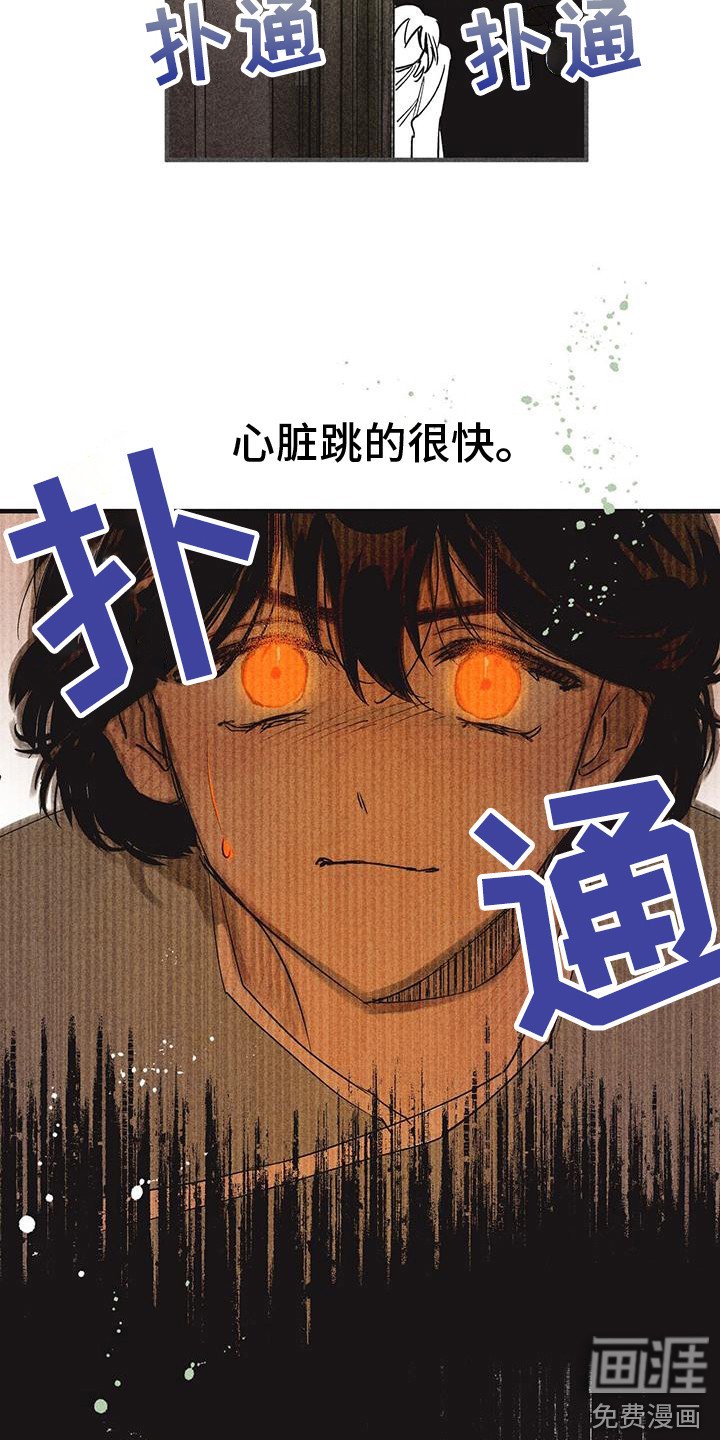 第6章：不同的时代