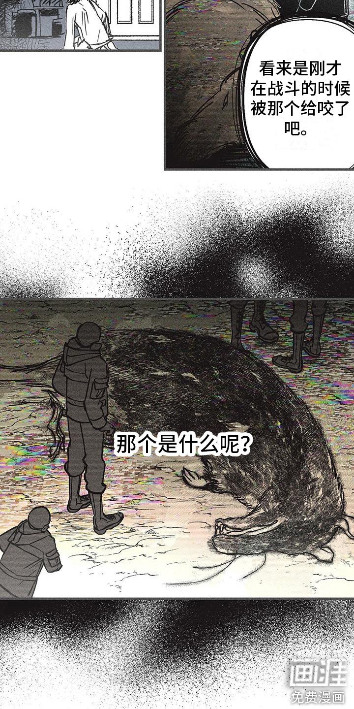 第6章：不同的时代
