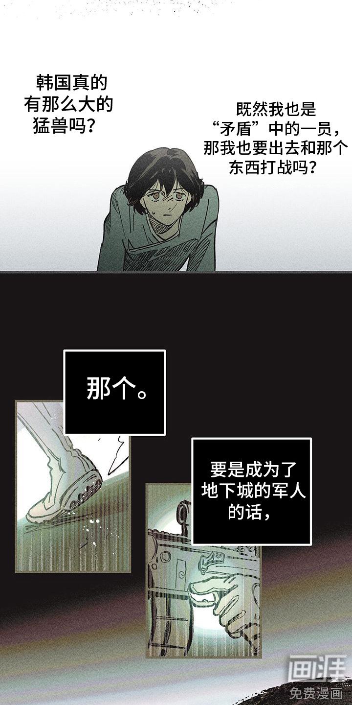 第6章：不同的时代