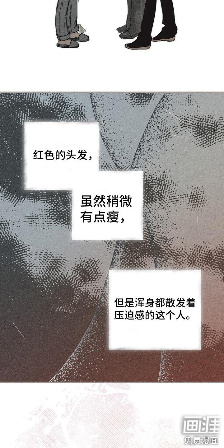 第7章：继承者