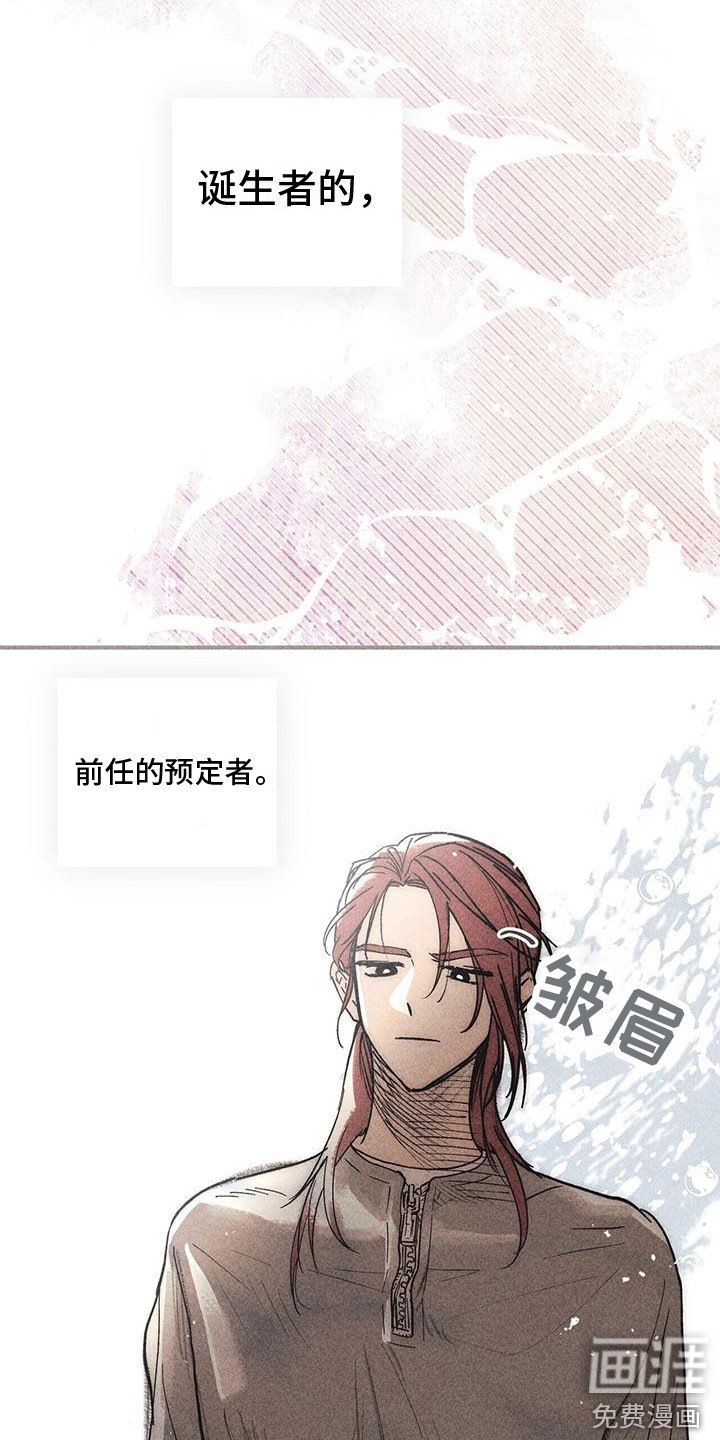 第7章：继承者