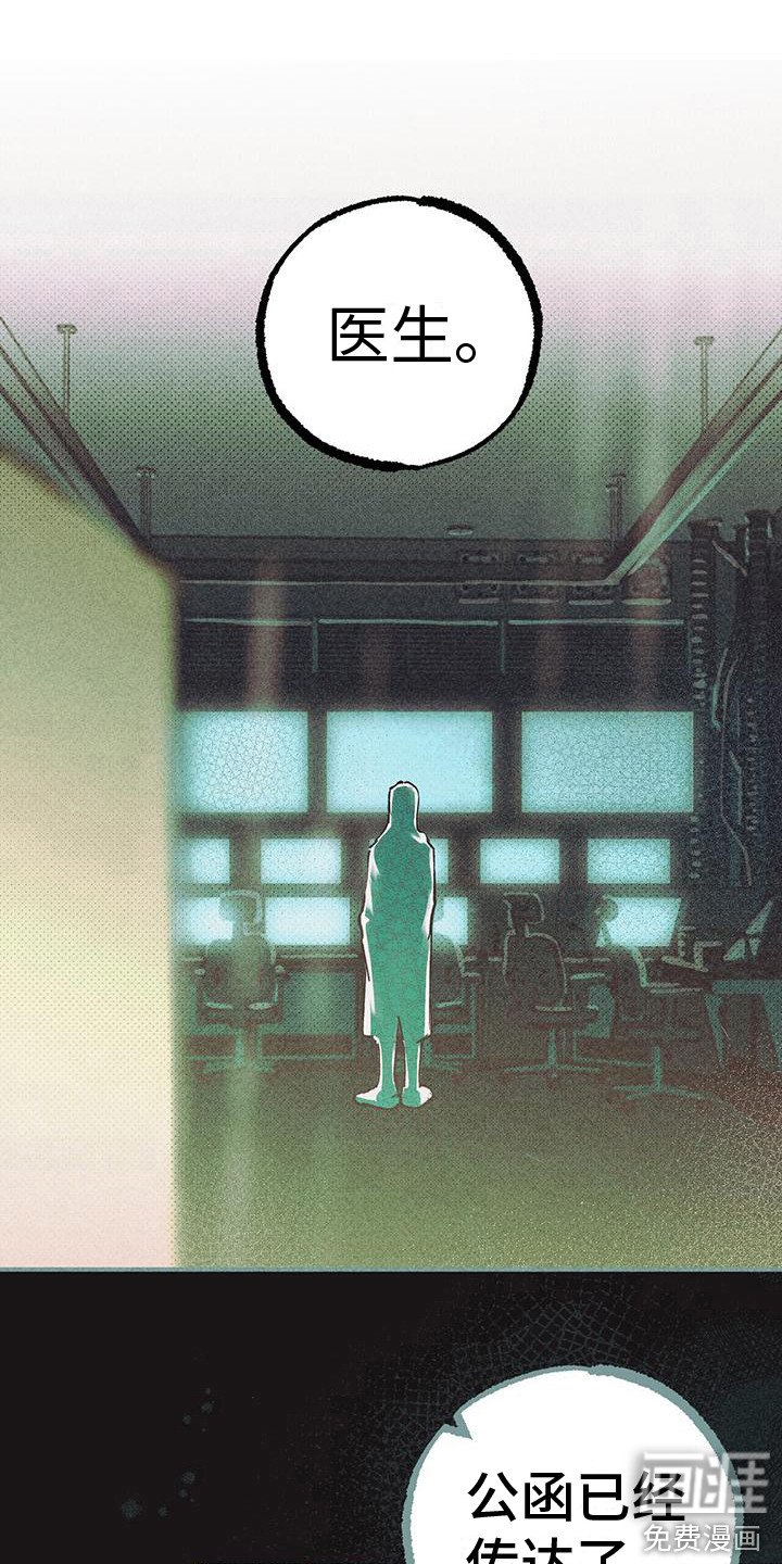 第7章：继承者