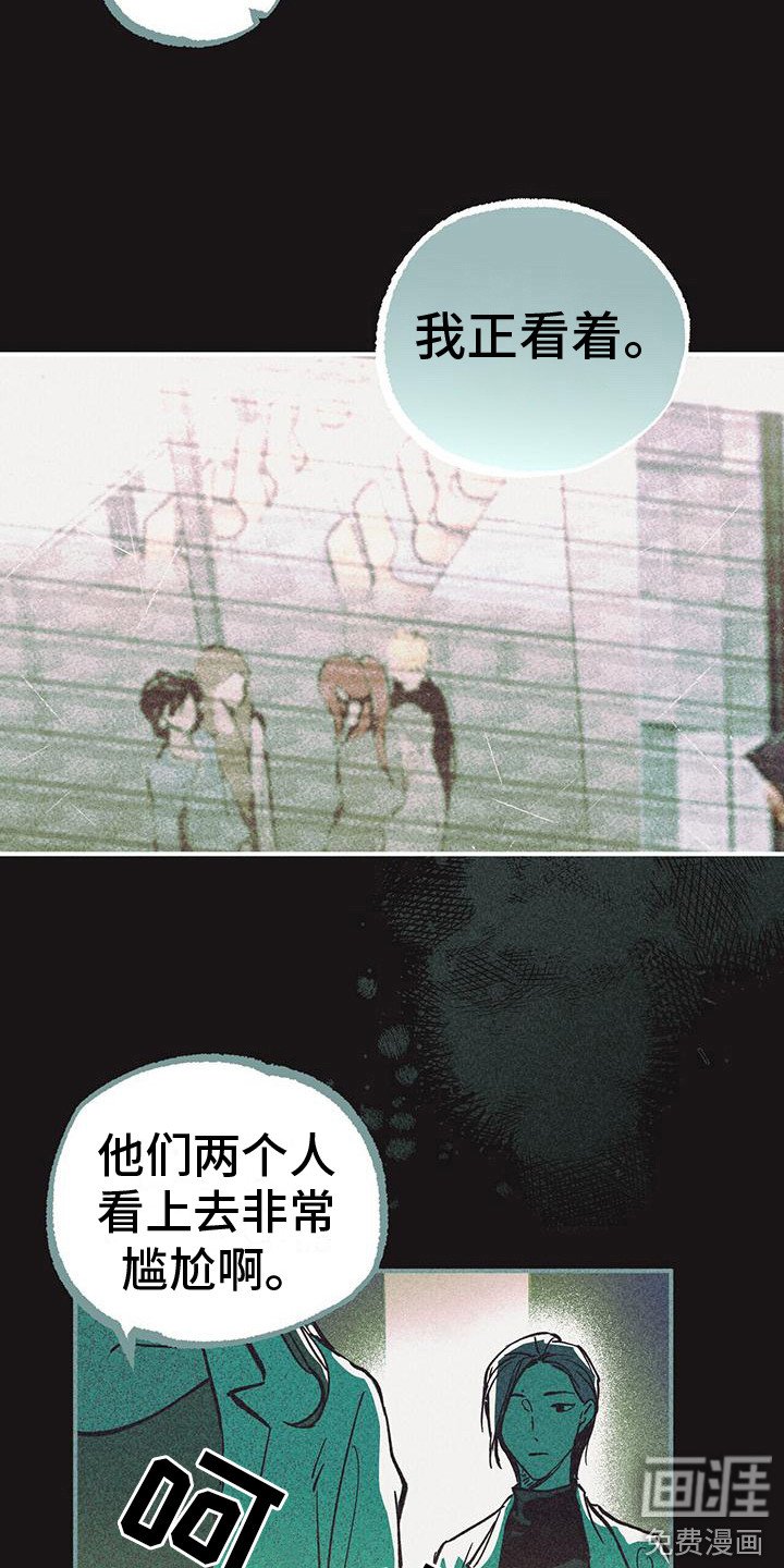 第7章：继承者