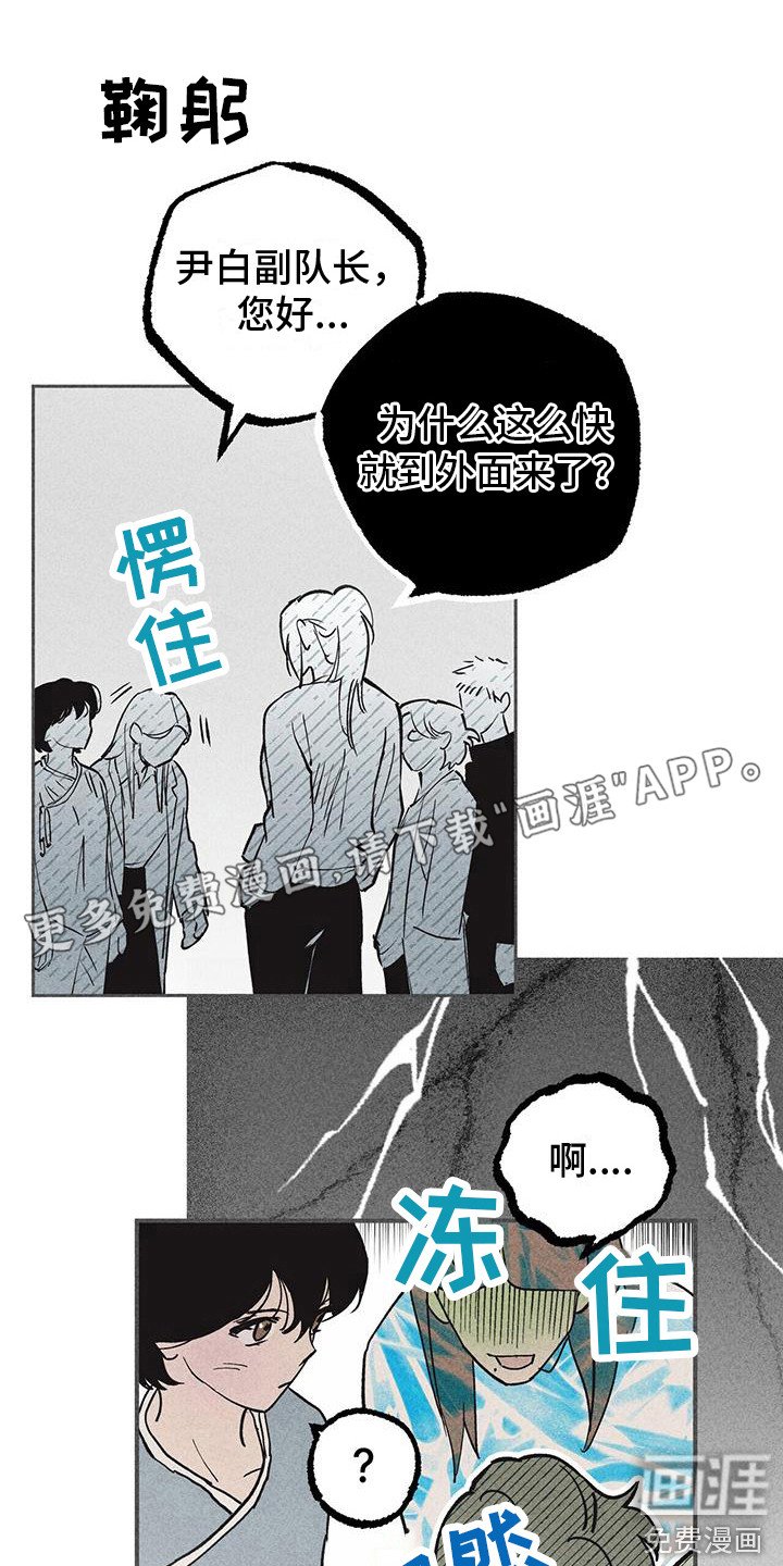 第8章：好奇心