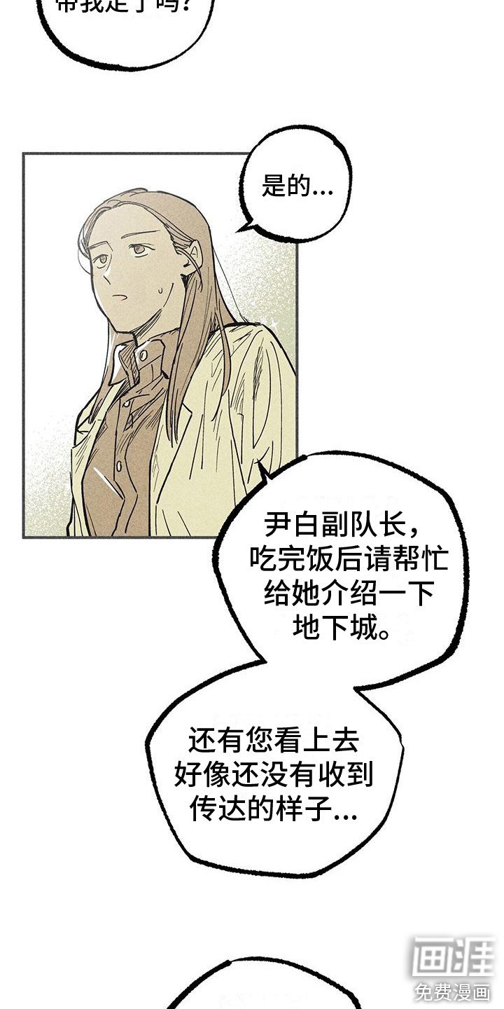 第8章：好奇心