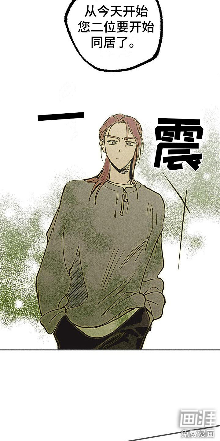第8章：好奇心