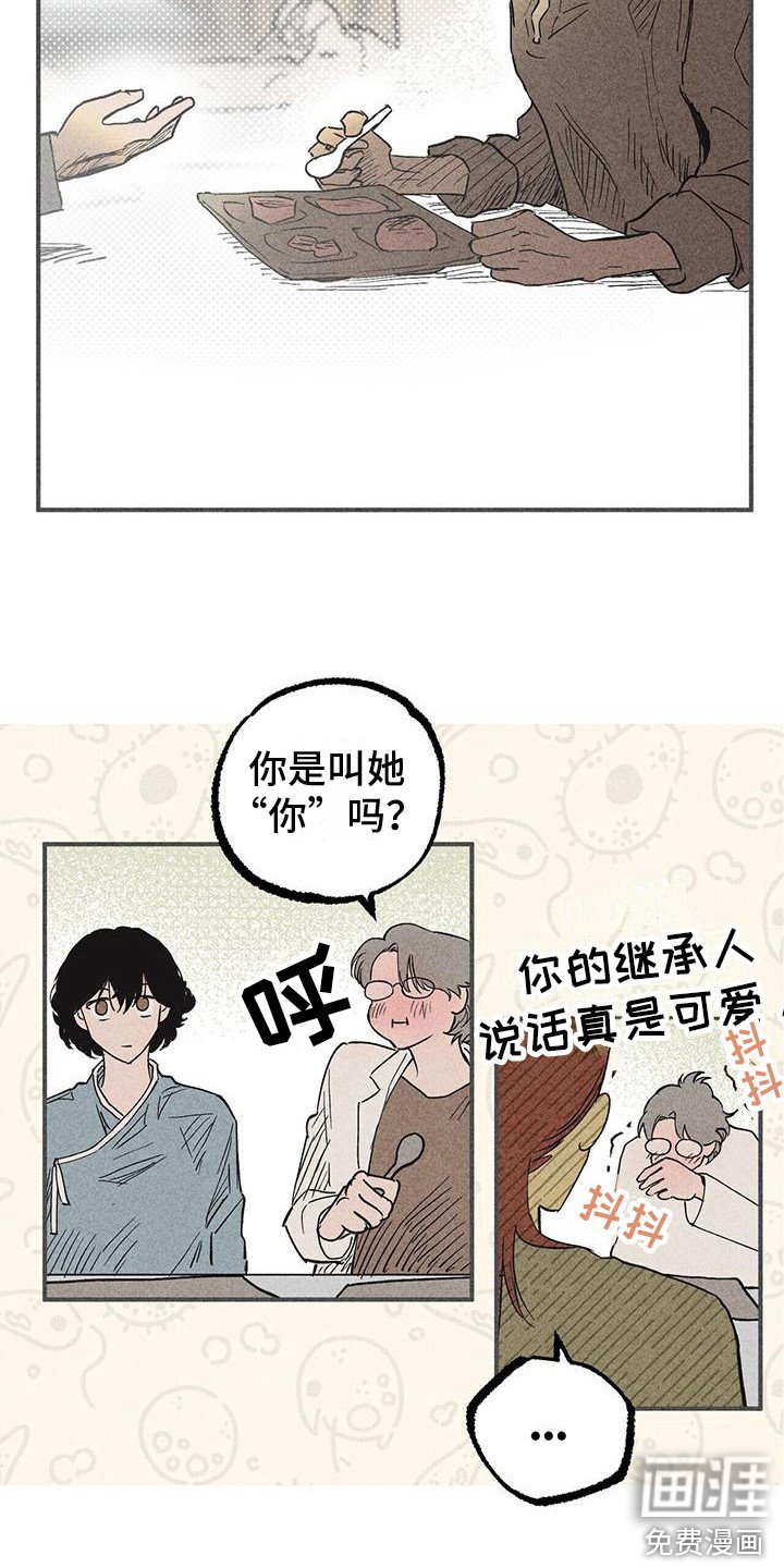 第8章：好奇心