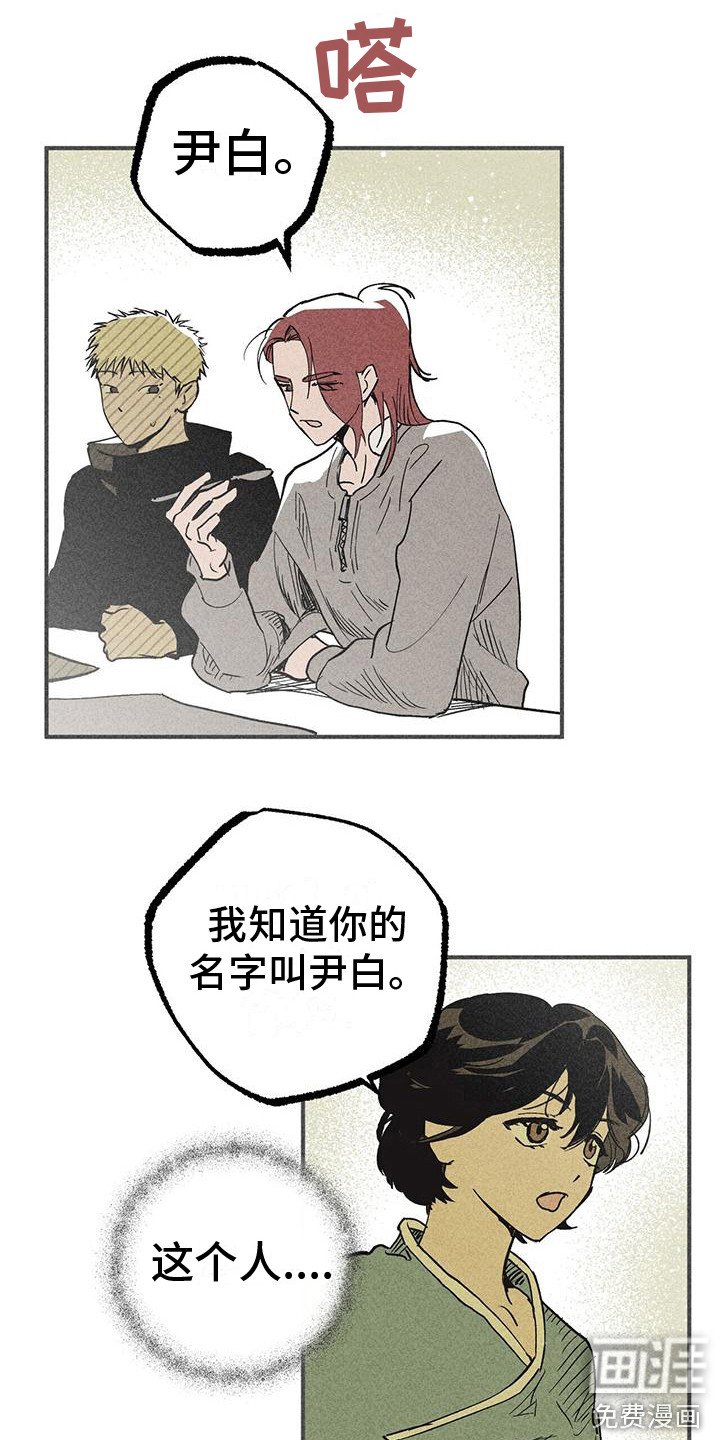第8章：好奇心
