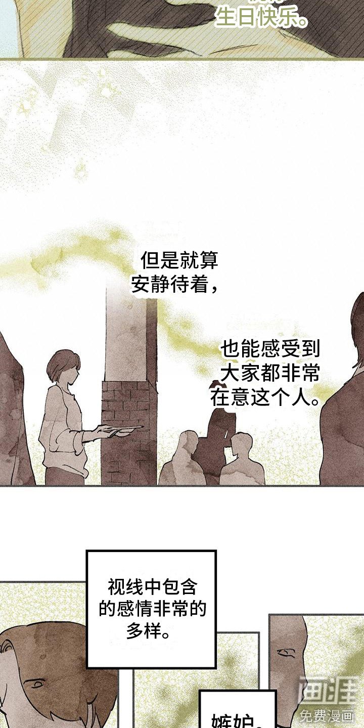 第8章：好奇心