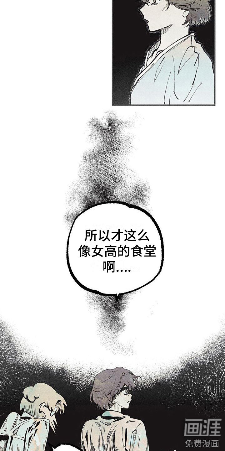 第8章：好奇心