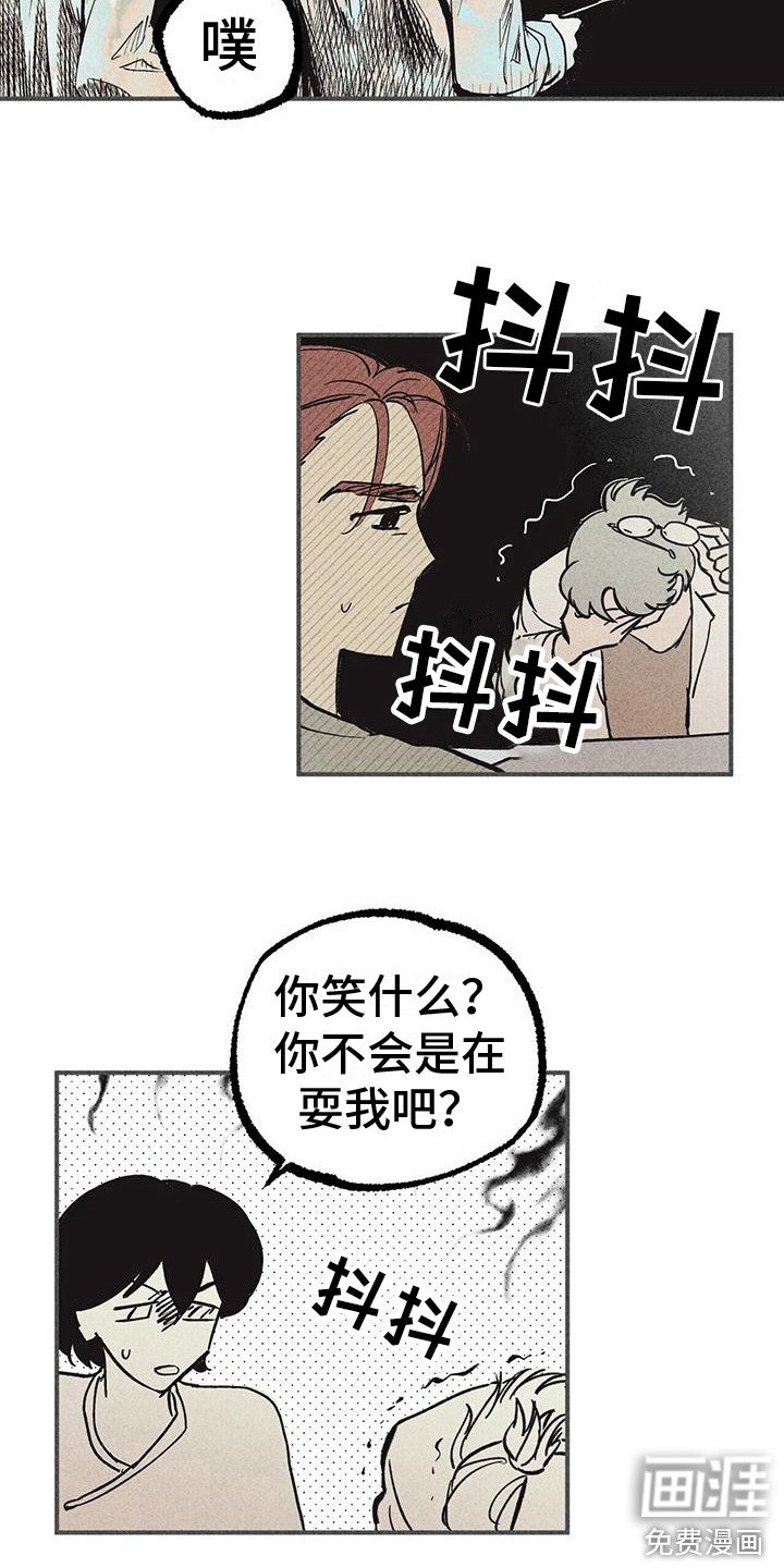 第8章：好奇心
