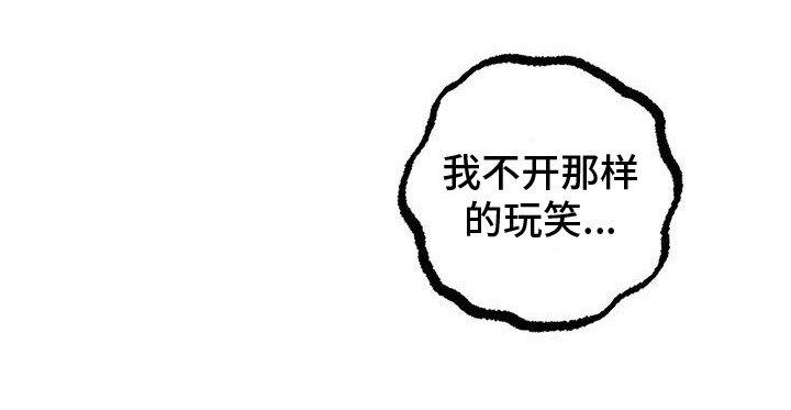 第8章：好奇心