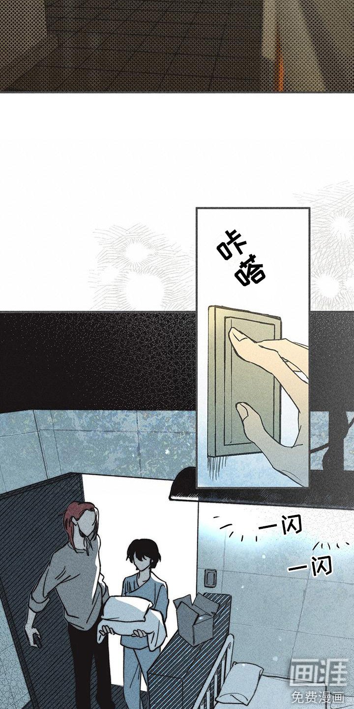 第9章：宿舍