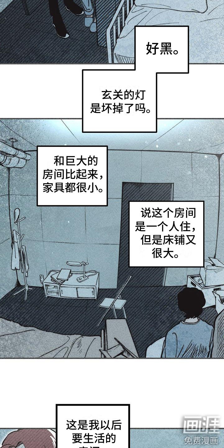 第9章：宿舍
