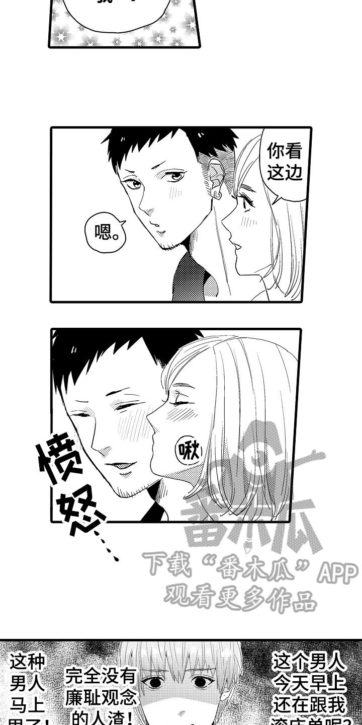 第10章：谣言