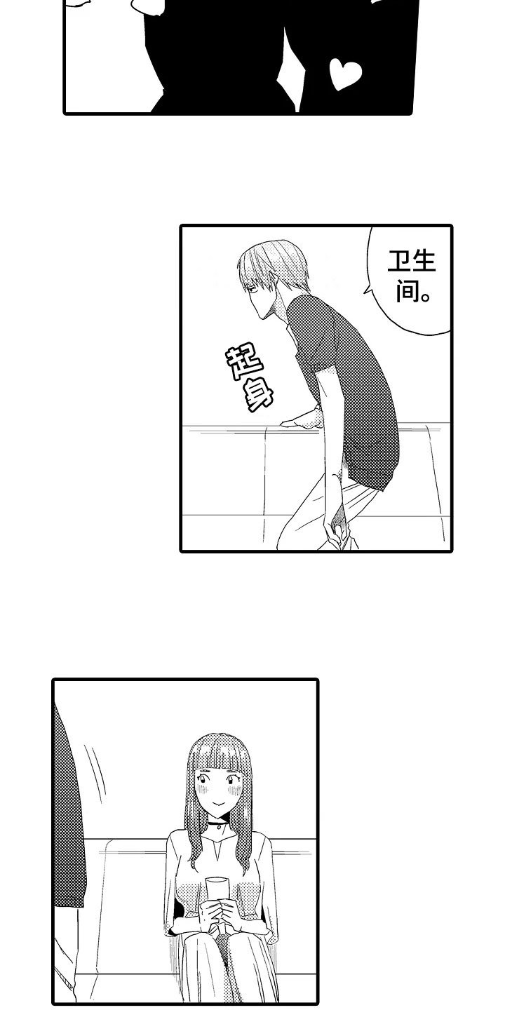 第10章：谣言