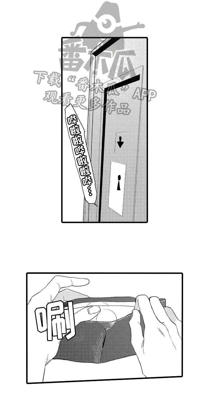 第10章：谣言