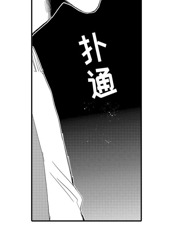 第10章：谣言