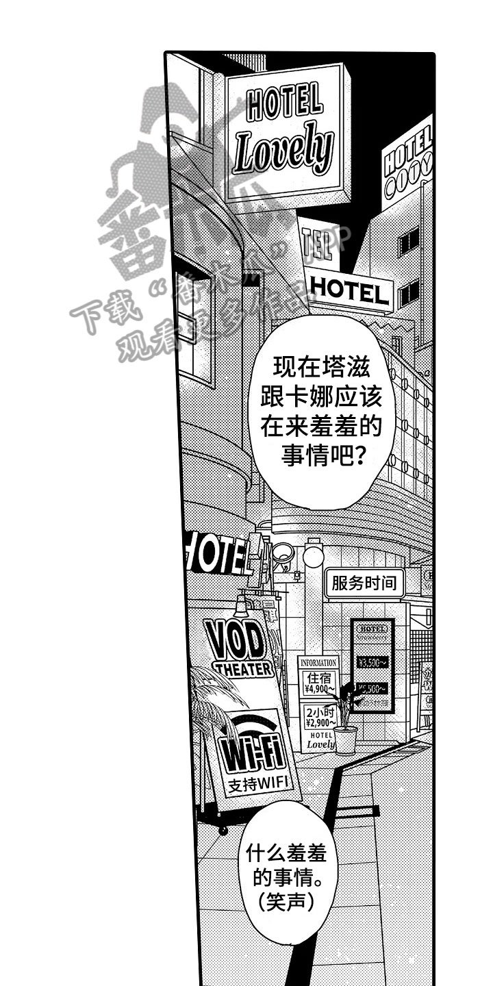 第12章：无所谓