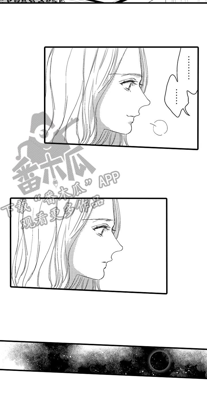 第12章：无所谓