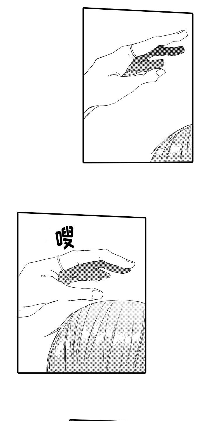 第12章：无所谓